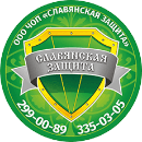 Частное охранное предприятие