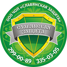 Комплексная Защита Вас и Вашего Имущества